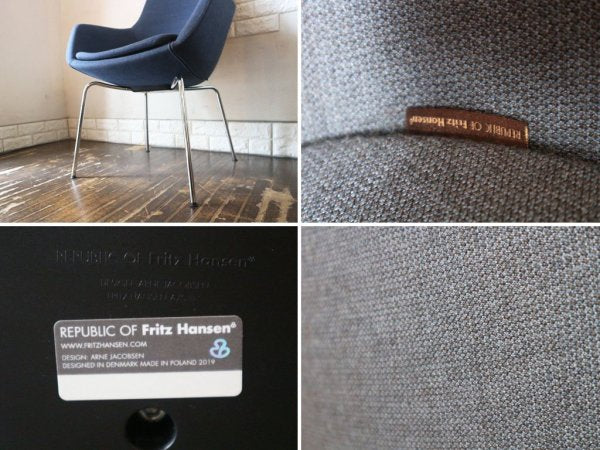 フリッツハンセン Fritz Hansen リトルジラフ ダイニングチェア アルネ・ヤコブセン ◎