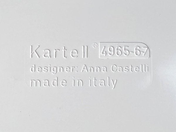 カルテル Kartell コンポニビリ COMPONIBILI ホワイト 3段 ストレージボックス アンナ・カステッリ・フェリエーリ イタリア ■
