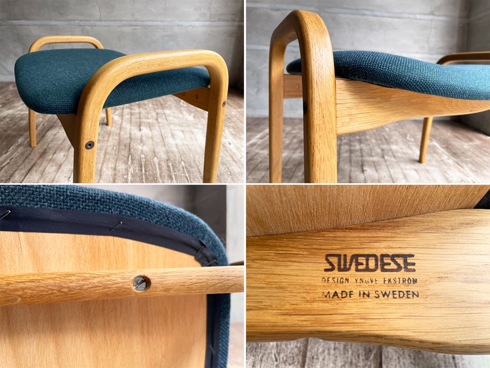 スウェデッセ SWEDESE ラミノスツール Lamino Stool オットマン イングヴェ・エクストロム Yngve Ekström ファブリック ブルー グリーン 北欧♪