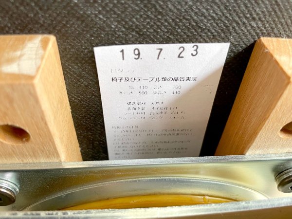 ブランチ BRUNCH CH-0031 ダイニングサイドチェア ダイニングチェア レッドオーク材 ファブリック グレー オイル仕上げ 回転式 定価¥31,900- ●
