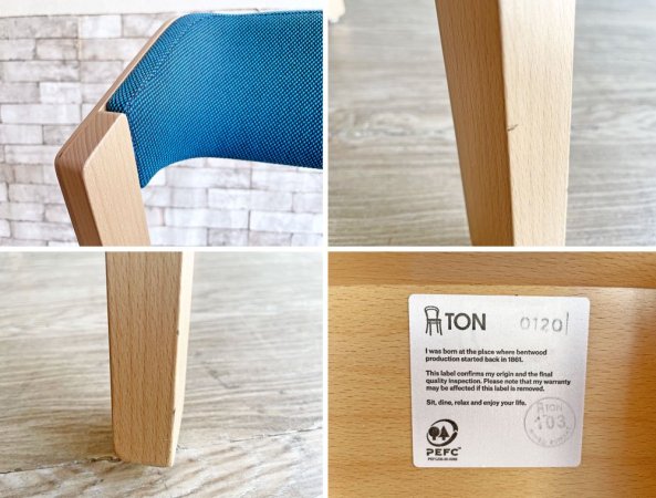 トン TON メラーノ Merano ダイニングチェア スタッキングチェア CY060A クッション仕様 ビーチ材 ナチュラル Alex Gufler 2脚セット ●