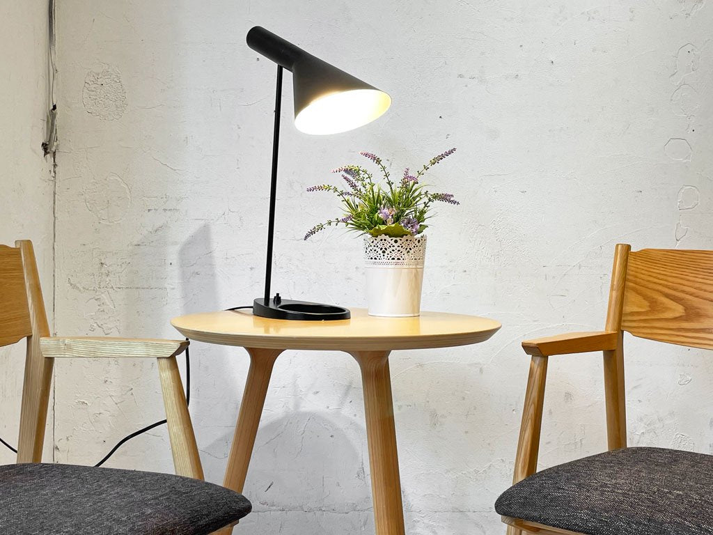 ルイスポールセン Louis Poulsen AJ テーブルランプ アルネ・ヤコブセン Arne Jacobsen ブラック デスクライト 正規品 ★