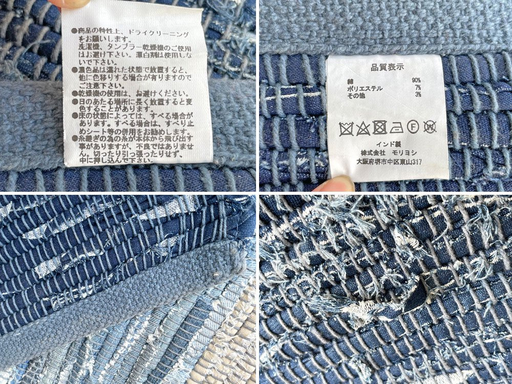モリヨシ MORIYOSHI インド製シュトロームラグマット デニム調 ストライプ 203×210 大判 ●