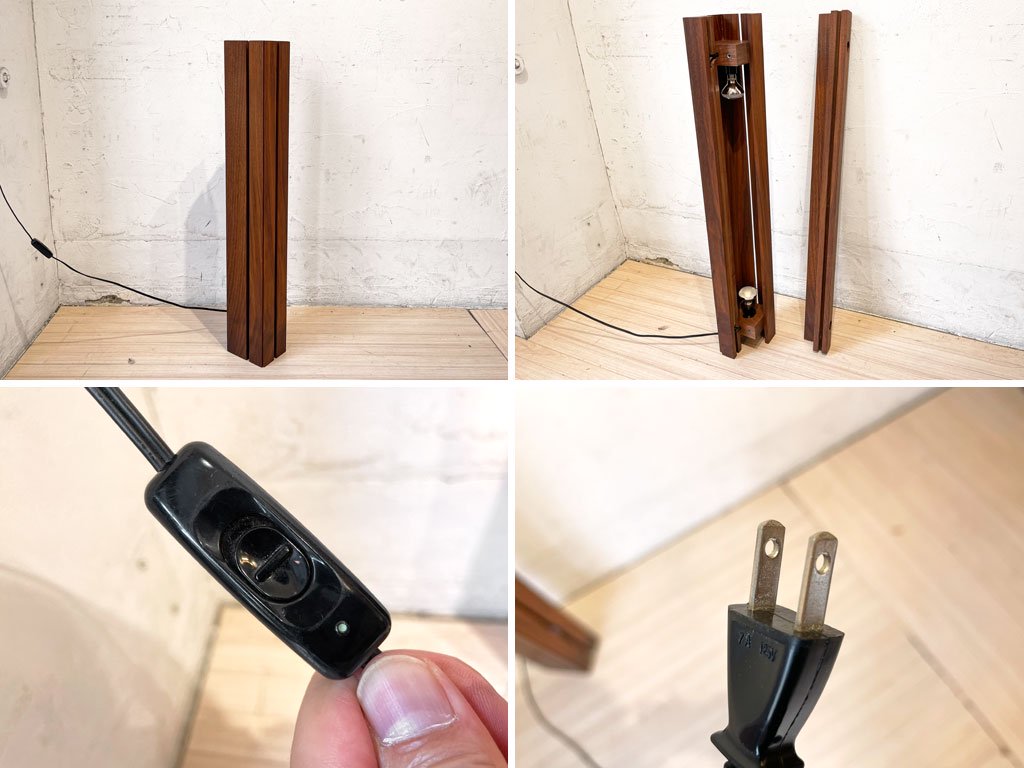 ツーアースリー 2are3 WALNUT LIGHT ウォールナットライト 丹羽望 造形作家 フロアライト 受注生産品 参考価格 ¥44,000★