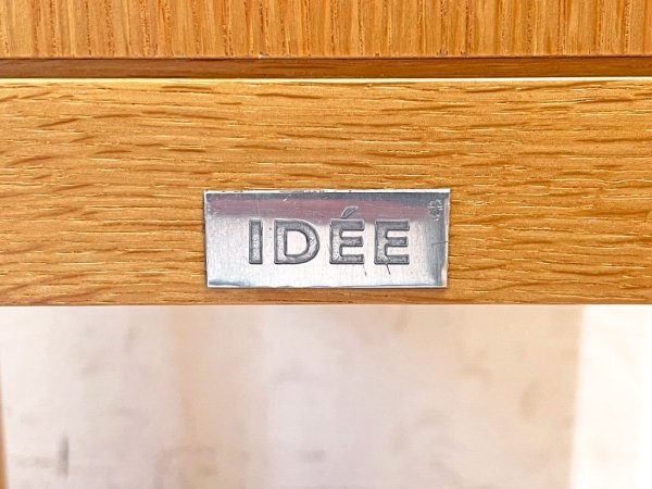 イデー IDEE ルクター LUKTAR サイドテーブル ナイトテーブル 澁谷 一星 ナラ材 参考定価¥65,000- ★