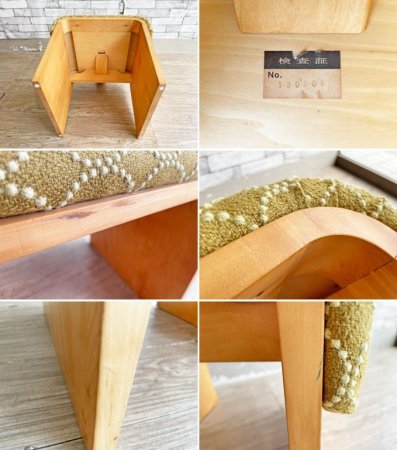 日進木工 NISSIN プー puu ダイニングチェア メープル材 曲木 ミナペルホネン mina perhonen 皆川明 タンバリン生地 新品張替済 アクタス ACTUS 取扱 希少 B ●