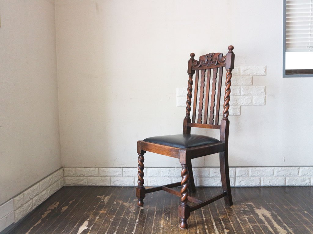 英国 アンティーク ダイニングチェア オーク材 UK ビンテージ ツイスト