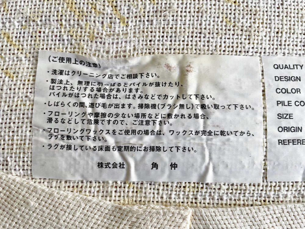 ウニコ unico ハンドフックド ラグ カーペット 円形 150×150 レッドパープル×オレンジ アクリル100% ●