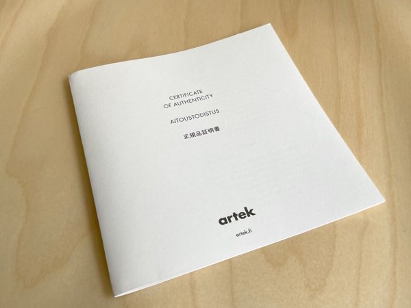 アルテック artek ドムスチェア Domus バーチ材 イルマリ・タピオヴァーラ スタッキングチェア 北欧 フィンランド ●