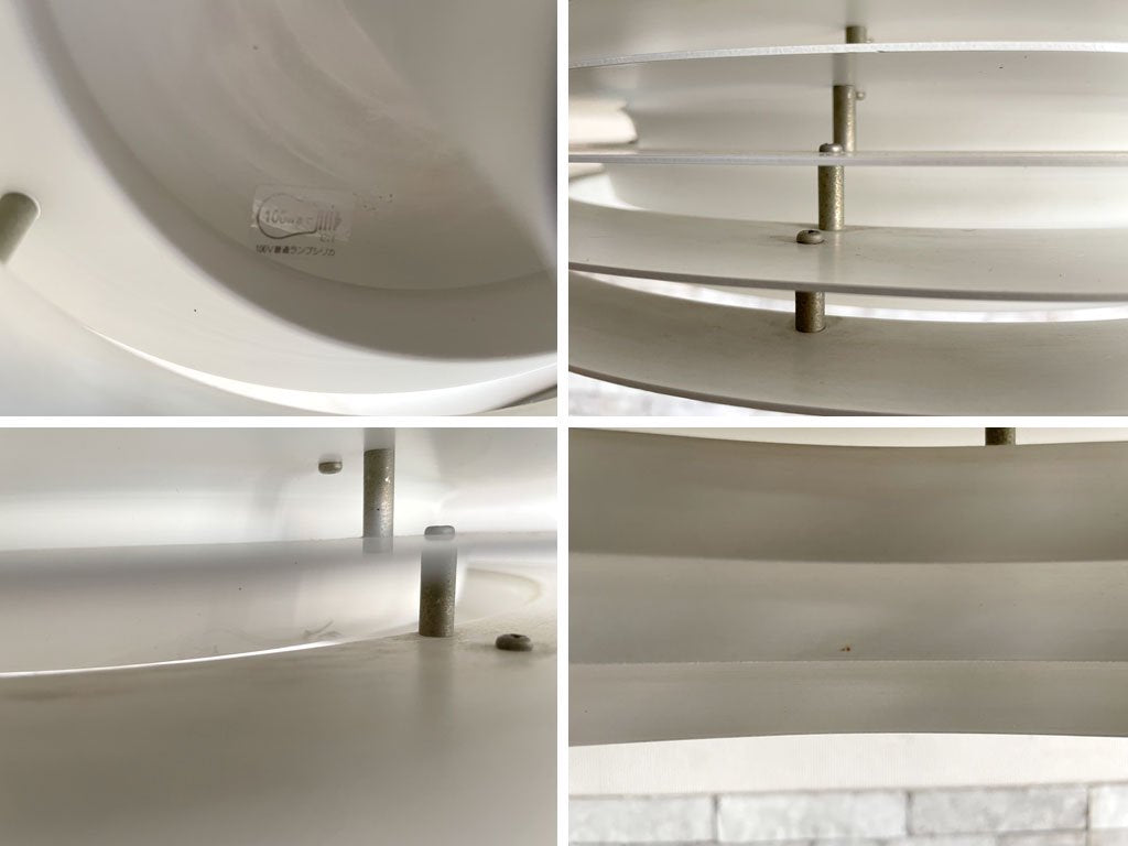 フォグ&モループ Fog&Morup ヘクラ Hekla ペンダントライト ホワイト 北欧 デンマーク ●