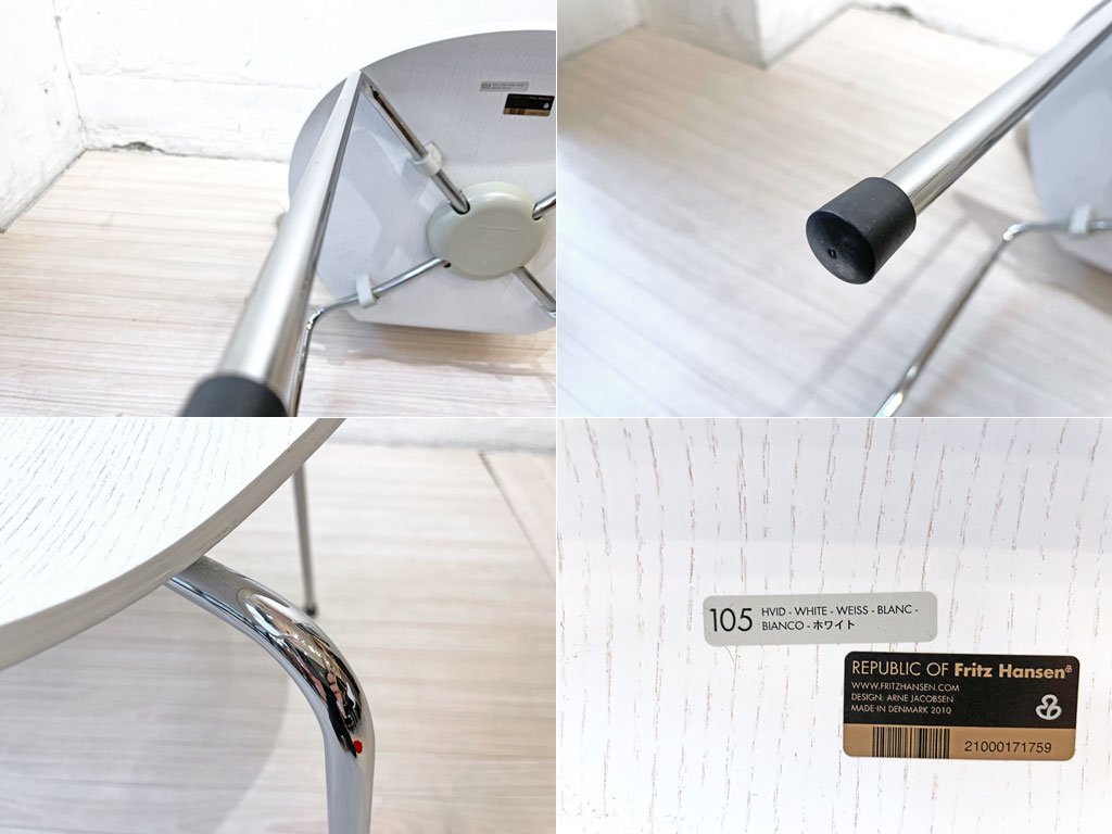 フリッツハンセン Fritz Hansen セブンチェア カラードアッシュ ホワイト アルネ・ヤコブセン MIONETTA セブンチェア用パッド付 レッド 赤 デンマーク ★