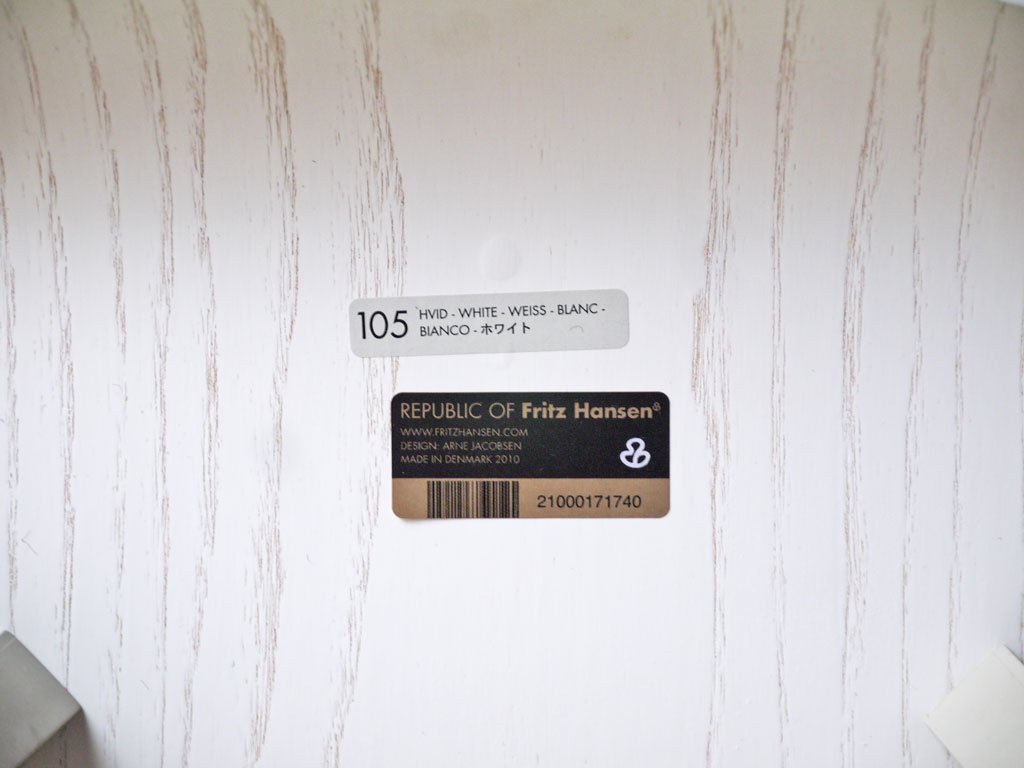 フリッツハンセン Fritz Hansen セブンチェア カラードアッシュ ホワイト アルネ・ヤコブセン & MIONETTA セブンチェア用パッド付 チャコール デンマーク ◇