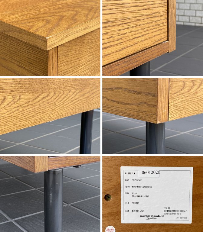 ジャーナルスタンダードファニチャー journal standard Furniture リフティングテーブル PSF LIFTINGTABLE コーヒーテーブル 昇降式 ■