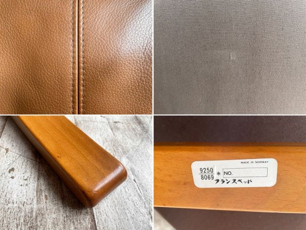 バットネ VATNE ファルコンチェア Falcon Chair イージーチェア 1Pソファ ラウンジチェア シガード・レッセル Sigurd Resell レザーシート 本革 ノルウェー ♪