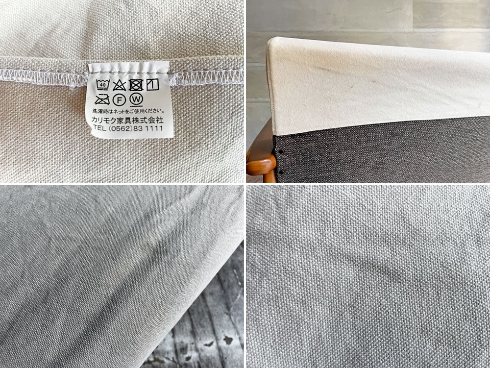 カリモク60 karimou60 Kチェア 2シーター カバー キャンバスグレー 帆布 綿100% 定価\25,520- ♪