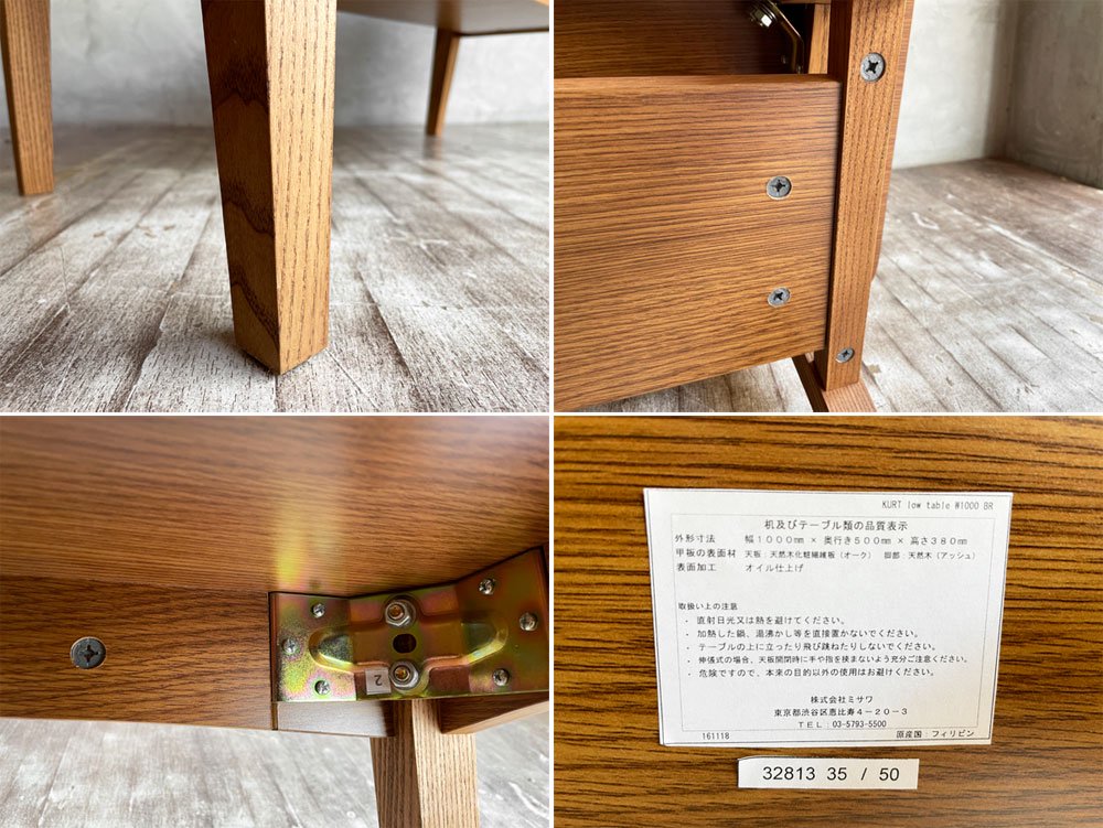 ウニコ unico クルト KURT カフェテーブル オーク材 コーヒーテーブル W100cm 北欧デザイン♪