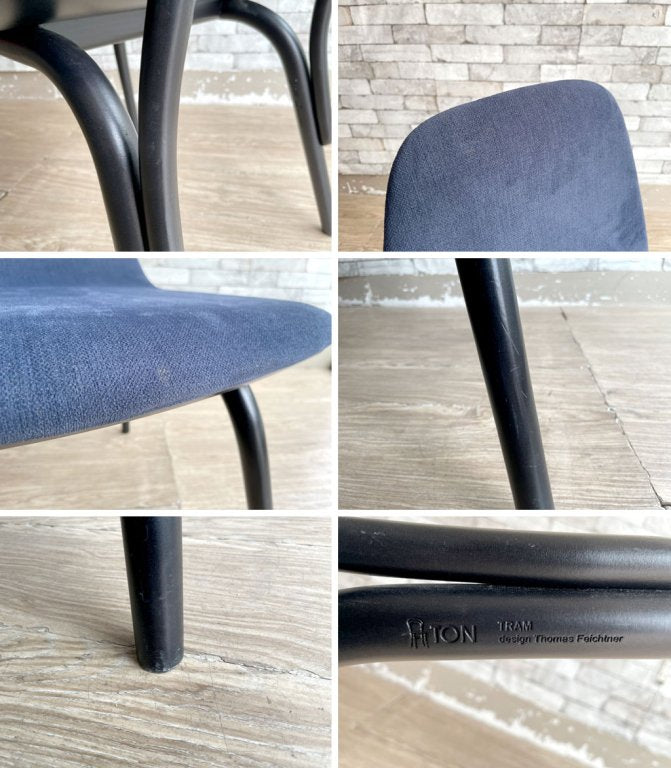 トン TON トラムチェア Tram Chair ダイニングチェア トーマス・ファイヒトナー Thomas Feichtner 曲木 プライウッド ファブリック ブルー ブラック チェコ ●