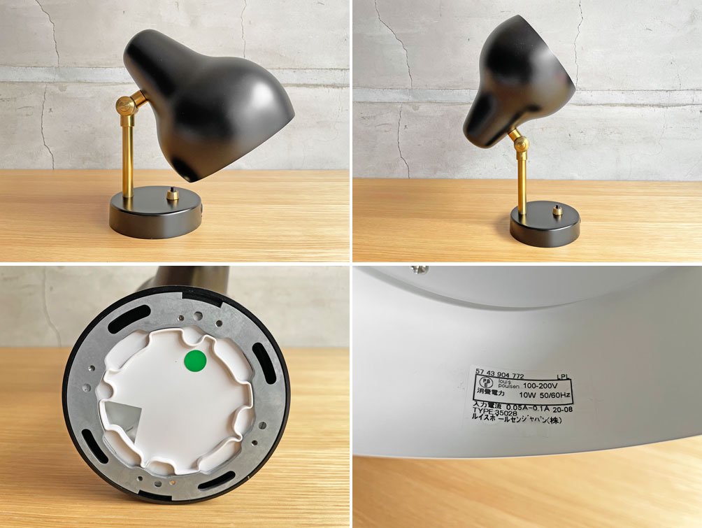 ルイスポールセン Louis Poulsen VL38 ウォールランプ WALL LED ラジオハウス 27K BLK J 復刻 箱付き未使用品 定価\58,300- C♪