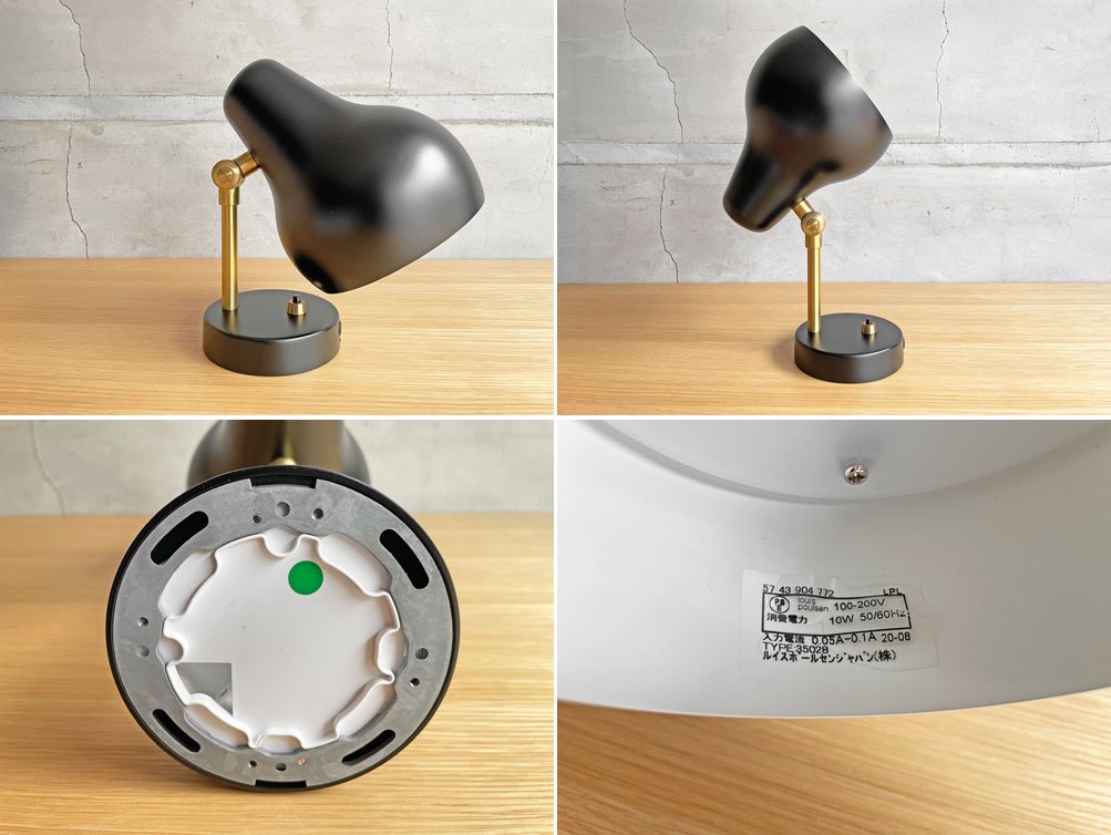 ルイスポールセン Louis Poulsen VL38 ウォールランプ WALL LED ラジオハウス 27K BLK J 復刻 箱付き未使用品 定価\58,300- B♪