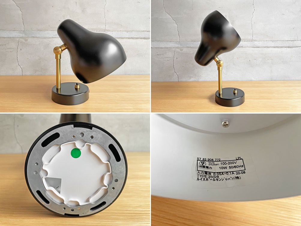 ルイスポールセン Louis Poulsen VL38 ウォールランプ WALL LED ラジオハウス 27K BLK J 復刻 箱付き未使用品 定価\58,300- A♪