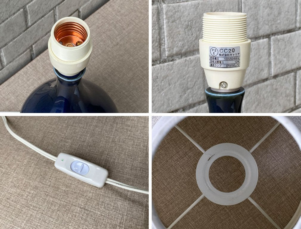 イデー IDEE アイユベースランプ AIL VASE LAMP テーブルランプ ブルー デスクライト 照明 ■