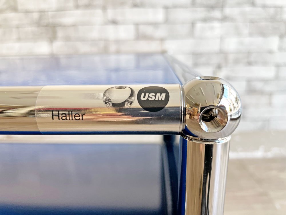 ユーエスエムハラー USM Haller モジュラーファニチャー ハラーシステム キャビネット サイドテーブル 1列2段 ブルー ドロップダウンドア ソフトオープン ●