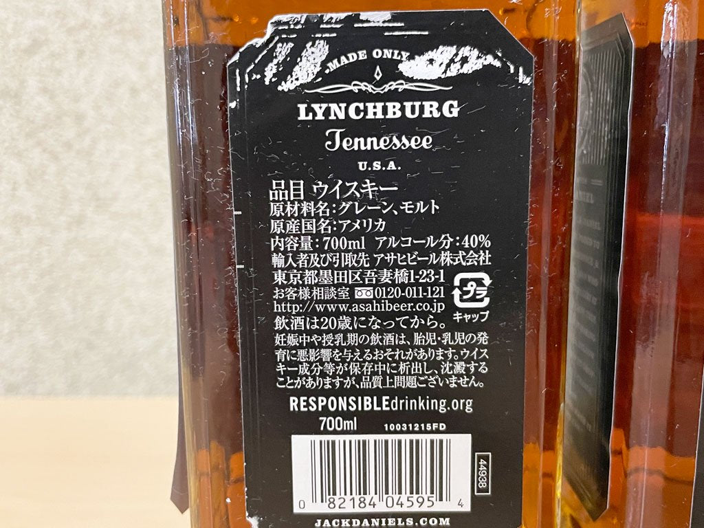 ジャックダニエル Jack Daniel バーボン No.7 テネシー ウイスキー 2本セット 未開栓 古酒 700ml 40% 〓