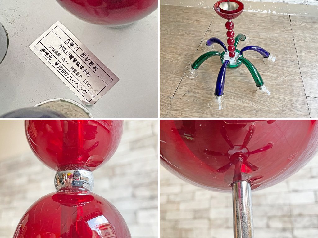 アルテミデ Artemide ドゥカーレ Ducale ムラーノガラス 6灯 シャンデリア シーリングライト Giuseppe Righetto イタリア 希少 ヴェアート VeArt ●