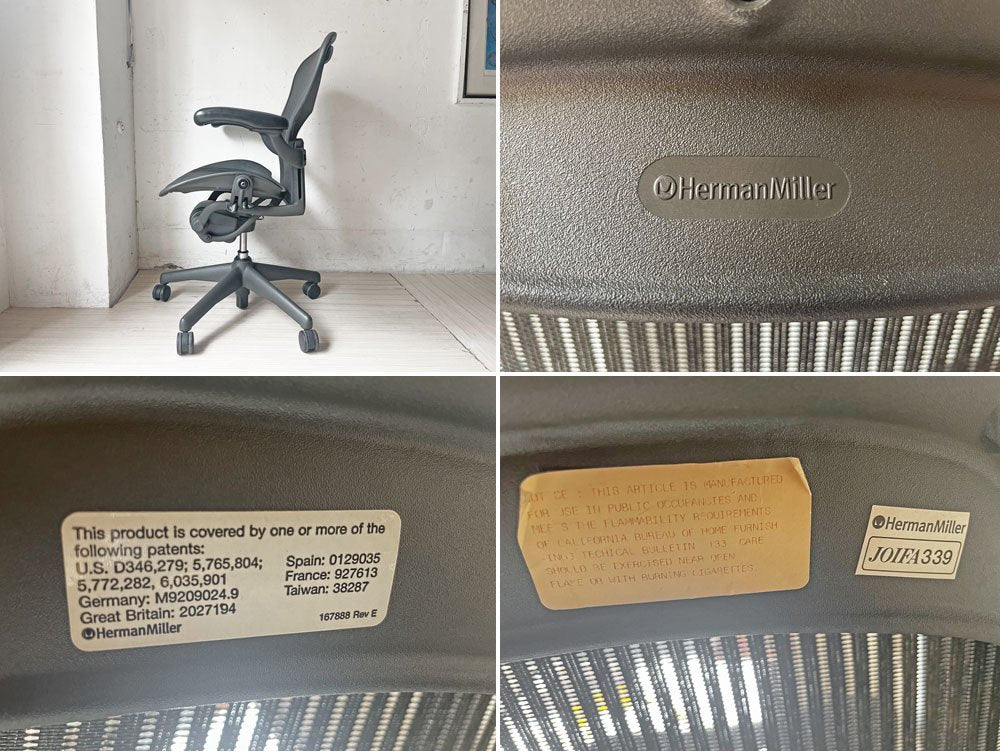 ハーマンミラー Herman Miller アーロンチェア Bサイズ フル装備 ランバーサポート グラファイトベース ビル・スタンフ & ドン・チャドウィック バナナクッション新品 ★