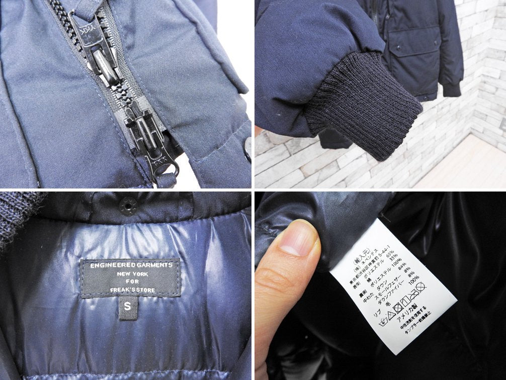 エンジニアドガーメンツ × フリークスストア ENGINEERED GARMENTS FOR FREAK'S STORE ダウンジャケット ネイビー Sサイズ 定価¥191,400- ●