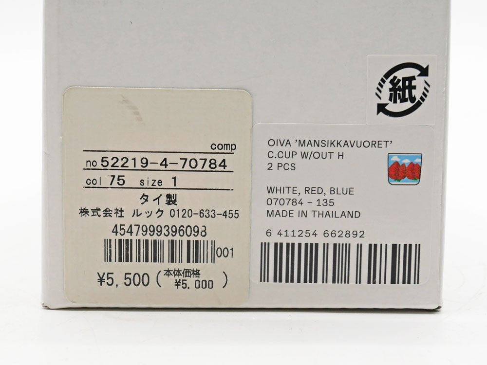 マリメッコ marimekko マンシッカ ヴォレット MANSIKKA VUORET ラテマグ 2点セット マイヤ・イソラ Maija Isola 箱付き 未使用品 北欧食器 ●