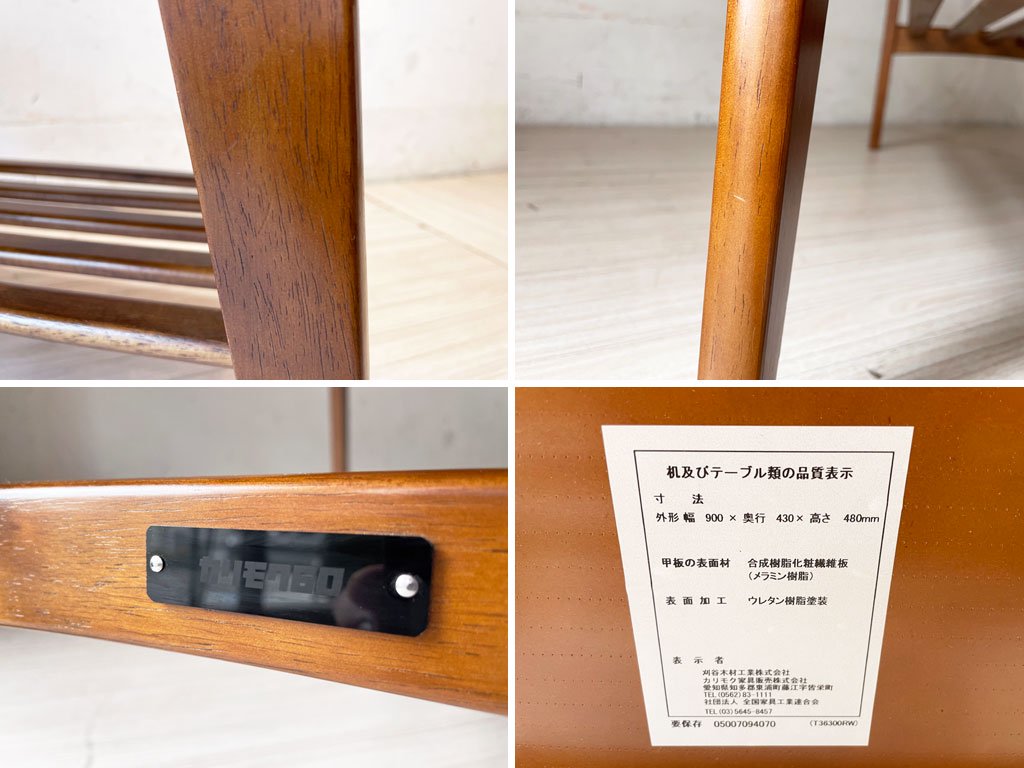カリモク60 karimoku リビングテーブル ローテーブル Sサイズ ウォールナットカラー デコラトップ ミッドセンチュリー ★