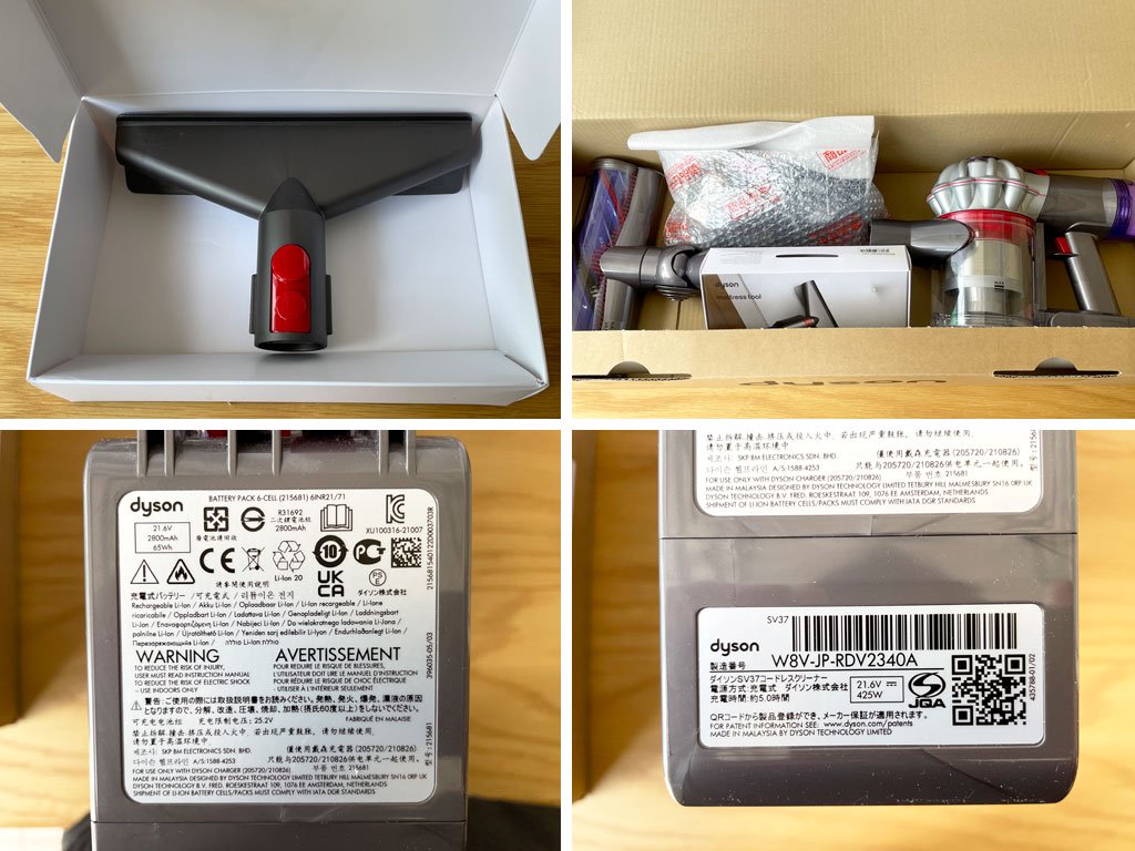 ダイソン Dyson V7 advanced コードレスクリーナー 掃除機 元箱 極美品 2022年10月購入 ◇