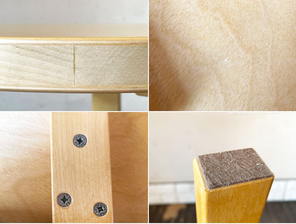 アルテック Artek スツール Stool 60 バーチ無垢材 ハニーステイン 3本脚 アルヴァ・アアルト フィンランド 北欧家具 ◎