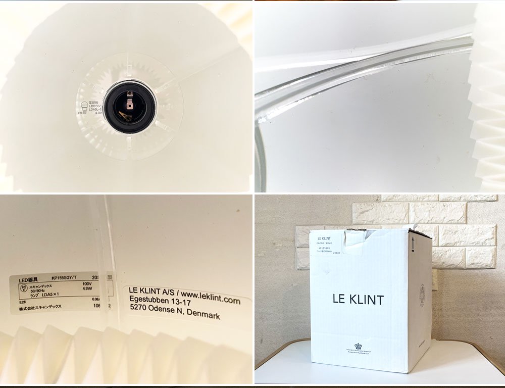 レクリント LE KLINT キャシェ CACHE PENDANT 155 グレー Sサイズ 箱付 ペンダントライト オレリエン・バルブリ デンマーク 北欧照明 定価¥71,500- ◎