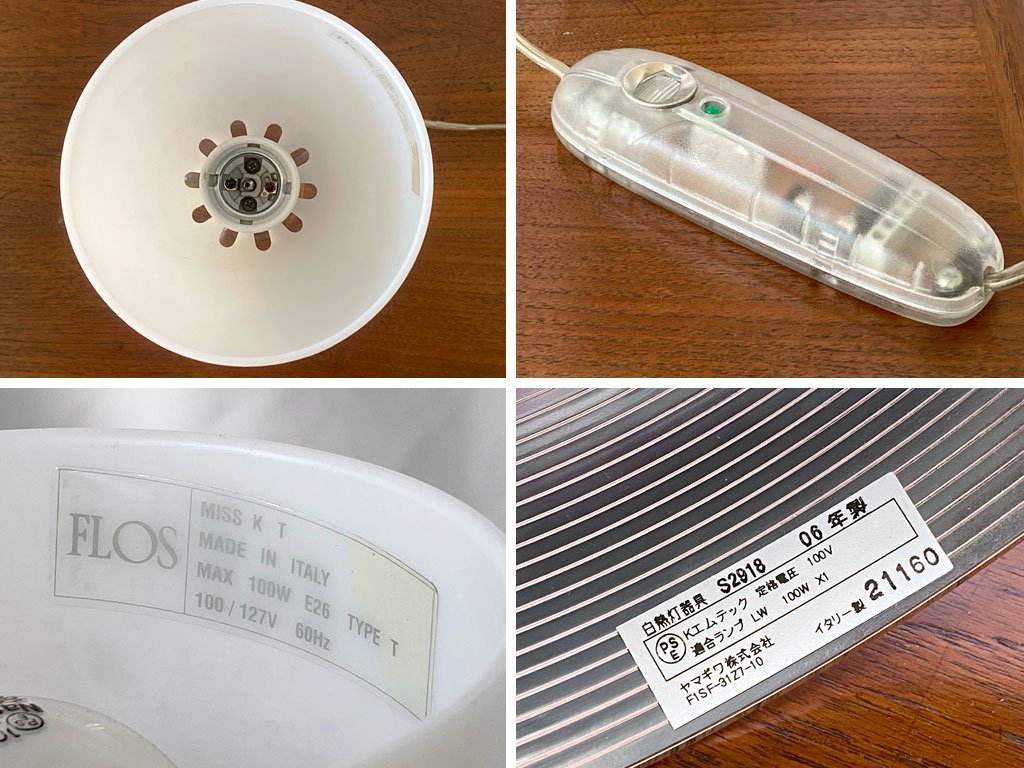 フロス FLOS ミス K MISS K テーブルライト クリア 調光機能付 フィリップ・スタルク Philippe Starck イタリア A ◇