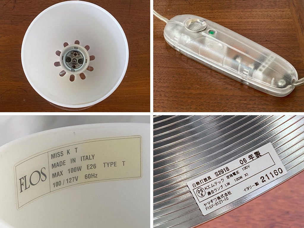フロス FLOS ミス K MISS K テーブルライト クリア 調光機能付 フィリップ・スタルク Philippe Starck イタリア B ◇