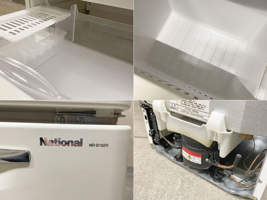 ナショナル National ウィル WiLL 冷凍冷蔵庫 ホワイト 2004年製 162L 廃盤 ノスタルジックデザイン 〓