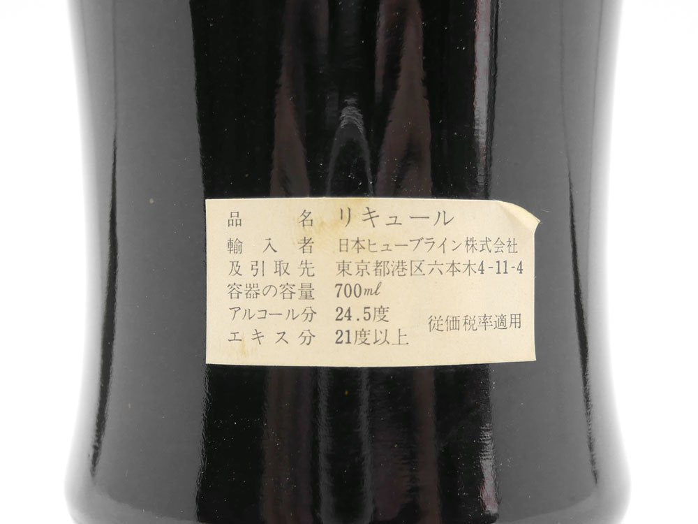 チェリーマルニエ cherry marnier リキュール チェリーブランデー700ml 24% 酒 未開栓 ●