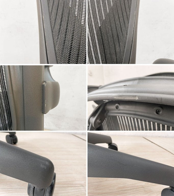 ハーマンミラー Herman Miller アーロンチェア ライト Bサイズ クラシックカーボン グラファイトベース デスクチェア オフィスチェア バナナクッション新品 ★