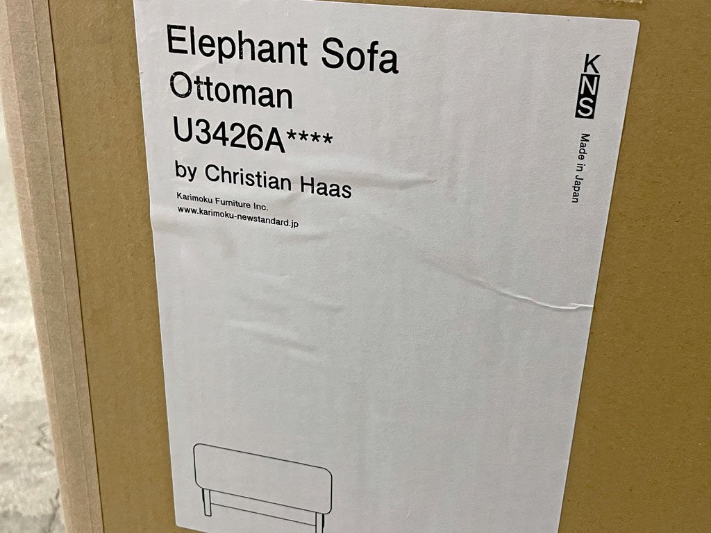 カリモク karimoku ニュースタンダード NEW STANDARD KNS エレファント オットマン スツール ELEPHANT Ottoman ペールナチュラル 新品未使用品 〓
