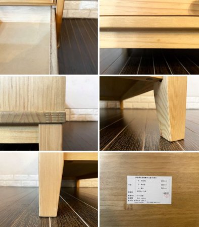 モモナチュラル MOMO Natural モア MORE テレビボード AVボード パイン材 W90cm ガラスフラップ扉 抽斗2杯 定価¥39,900- 廃番 ◎