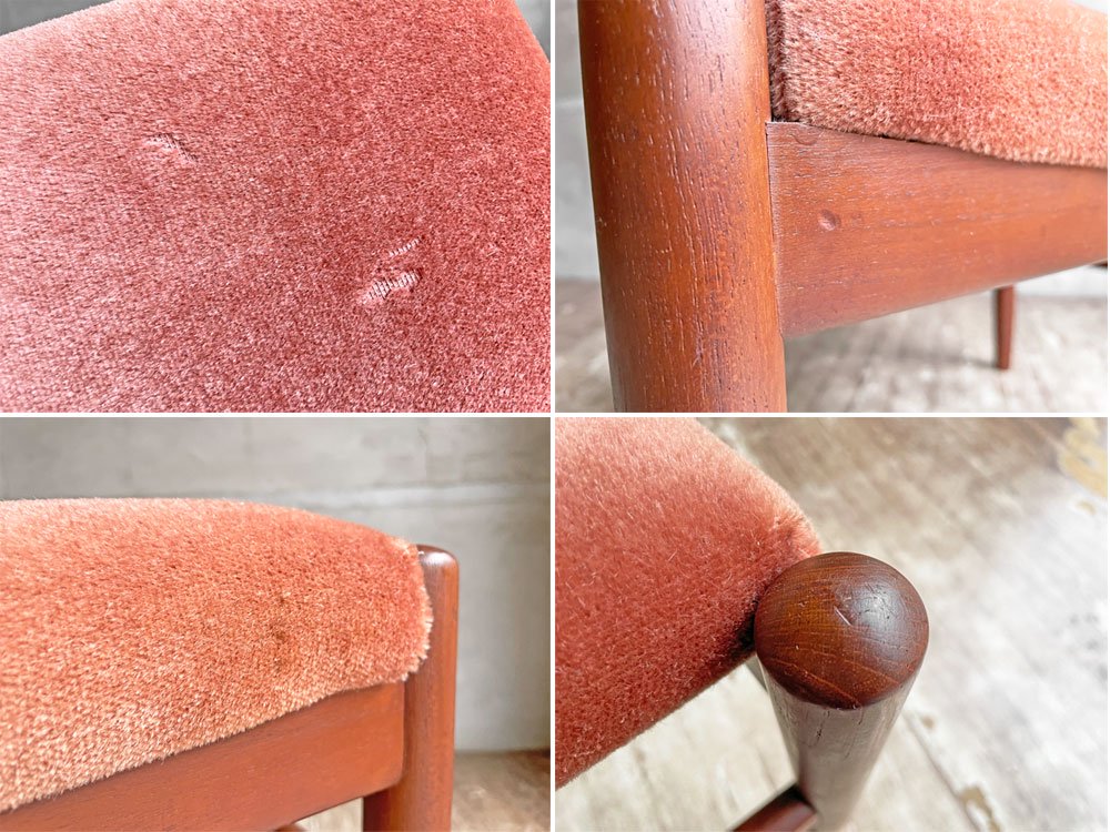 北欧ビンテージ Scandinavian Vintage チーク材 スツール オットマン モケット生地 ピンク系 ♪