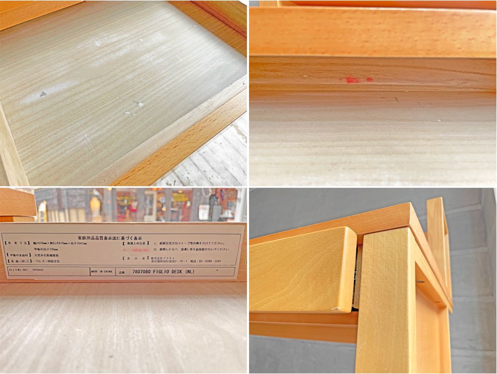 アクタス ACTUS フィリオ FIGLIO デスク 子ども家具 W107 ビーチ材 ナチュラル 北欧スタイル 廃番 ♪