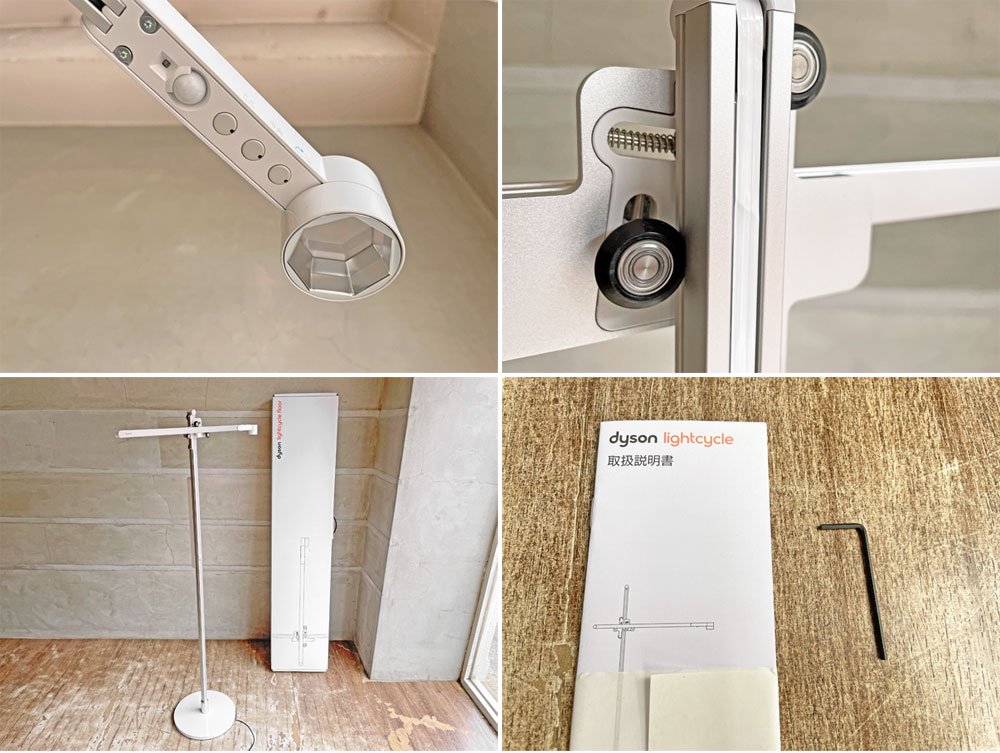 ダイソン Dyson ライトサイクル Lightcycle CF04 フロアライト ホワイト 読書灯 調光機能付き 箱付き 定価¥70,950- ♪