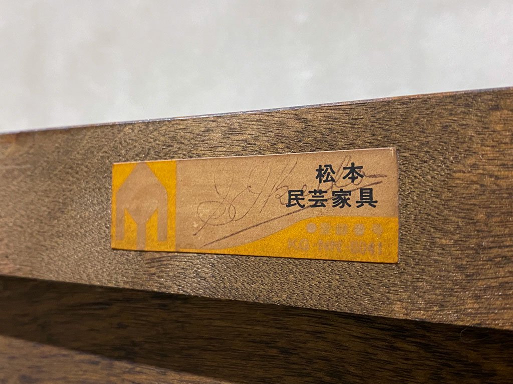 松本民芸家具 D型 洋服箪笥 衣装箪笥 クローゼット ワードローブ 抽斗2杯 ミズメザクラ 無垢材 H175cm 民藝 和家具 和モダン 〓