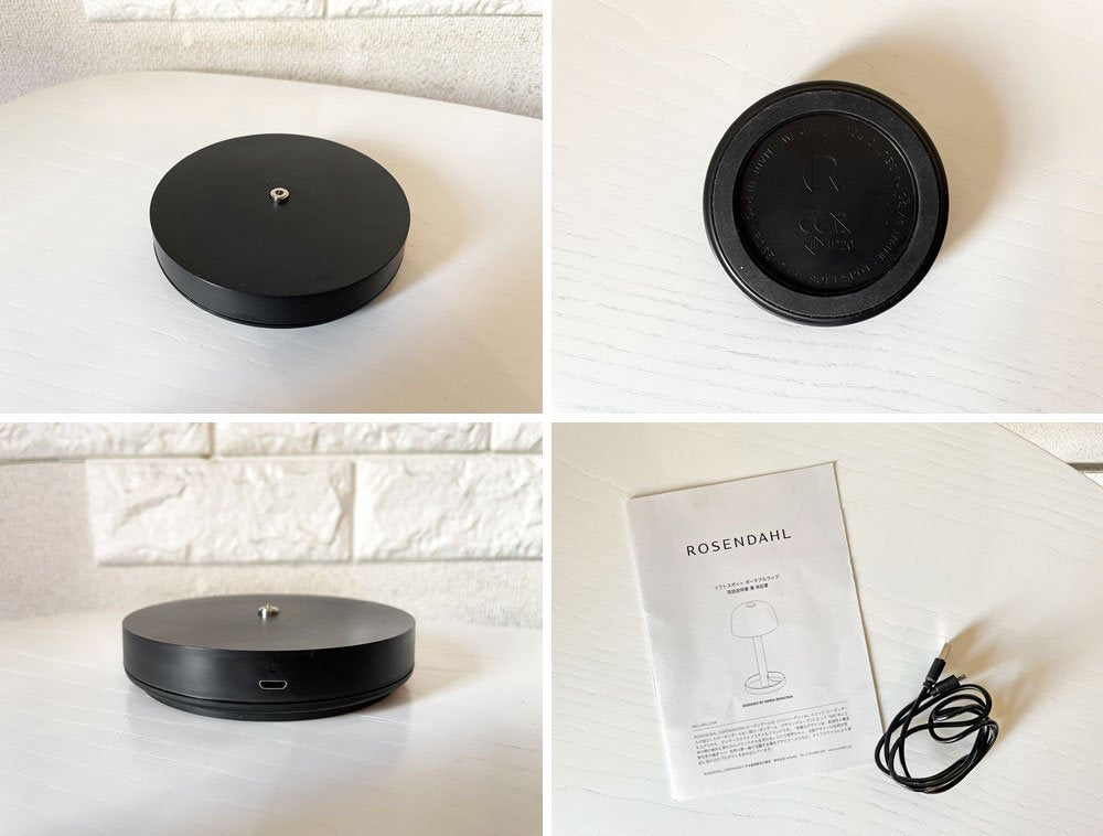 ローゼンダールコペンハーゲン ROSENDAHL COPENHAGEN ソフトスポットポータブルランプ テーブルライト オフホワイト ガラスシェード USB充電式 定価¥24,200- ◎