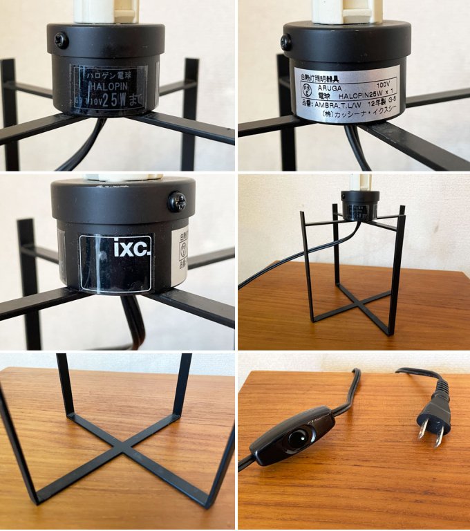 カッシーナイクスシー Cassina ixc イーストバイイーストウェスト East by Eastwest アンブラ AMBRA テーブルランプ ハロゲン電球 廃番 参考価格¥25,200- ◎