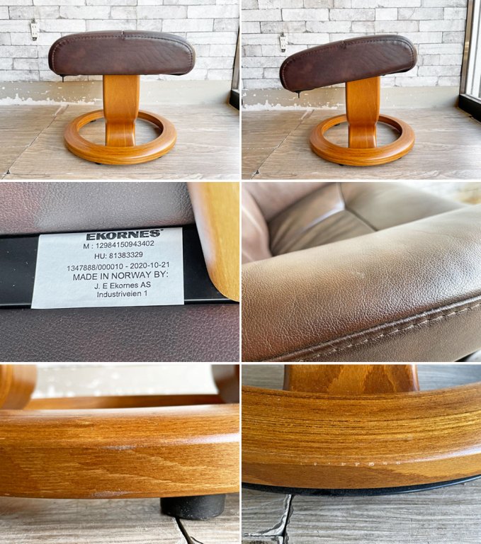 エコーネス EKORNES ストレスレス stressless クラシックベース リクライニングチェア & オットマン レザー ブラウン 北欧 ノルウェー 美品 ●