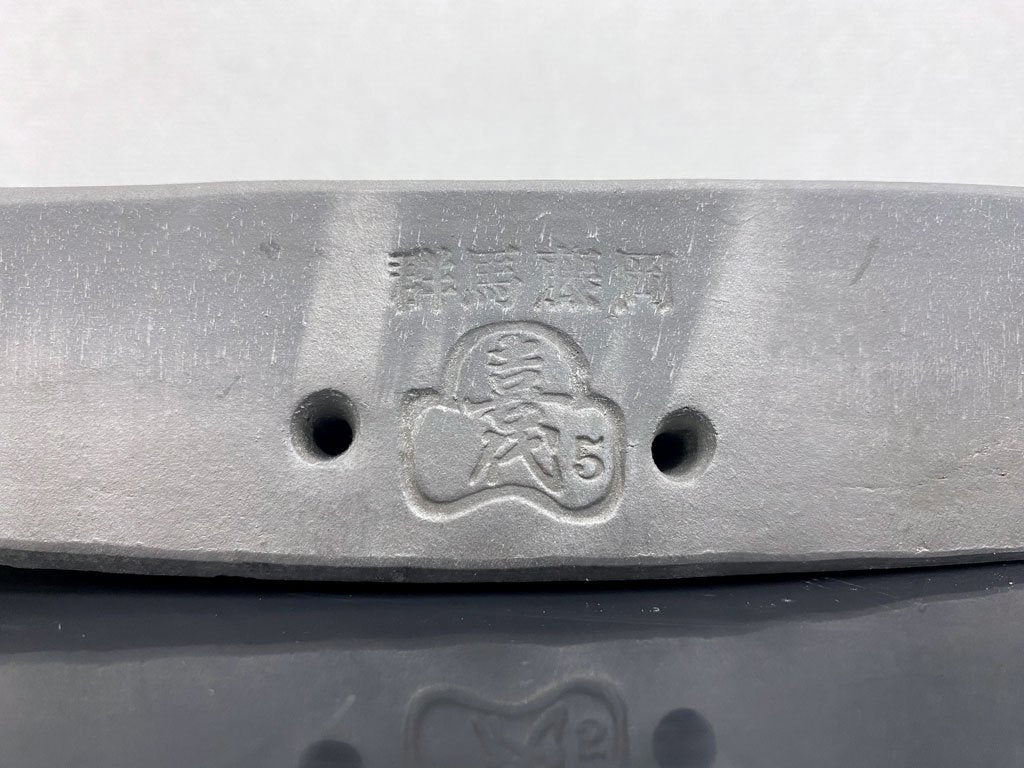 伝統工芸 藤岡鬼面瓦 在銘 喜代 群馬 鬼瓦 幅29.5×厚さ5.0×高さ32cm 重5.18kg 縁起物 魔除け オブジェ 飾り 〓